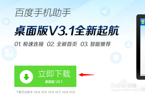 正版管家婆軟件，企業(yè)管理的最佳伙伴