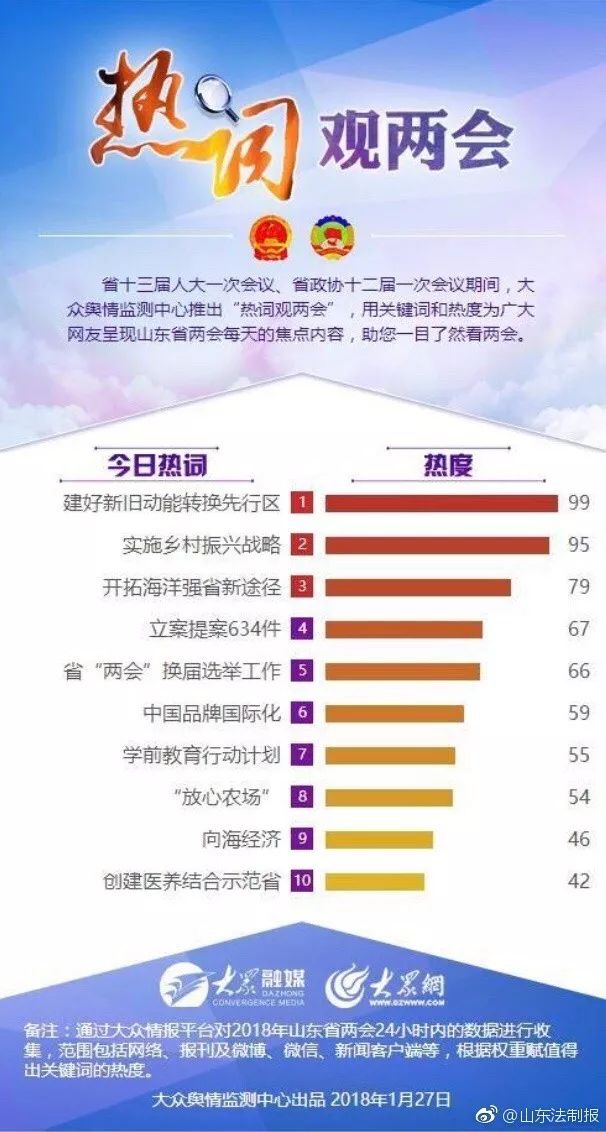 澳門平特一肖背后的風(fēng)險與挑戰(zhàn)，揭示違法犯罪問題真相