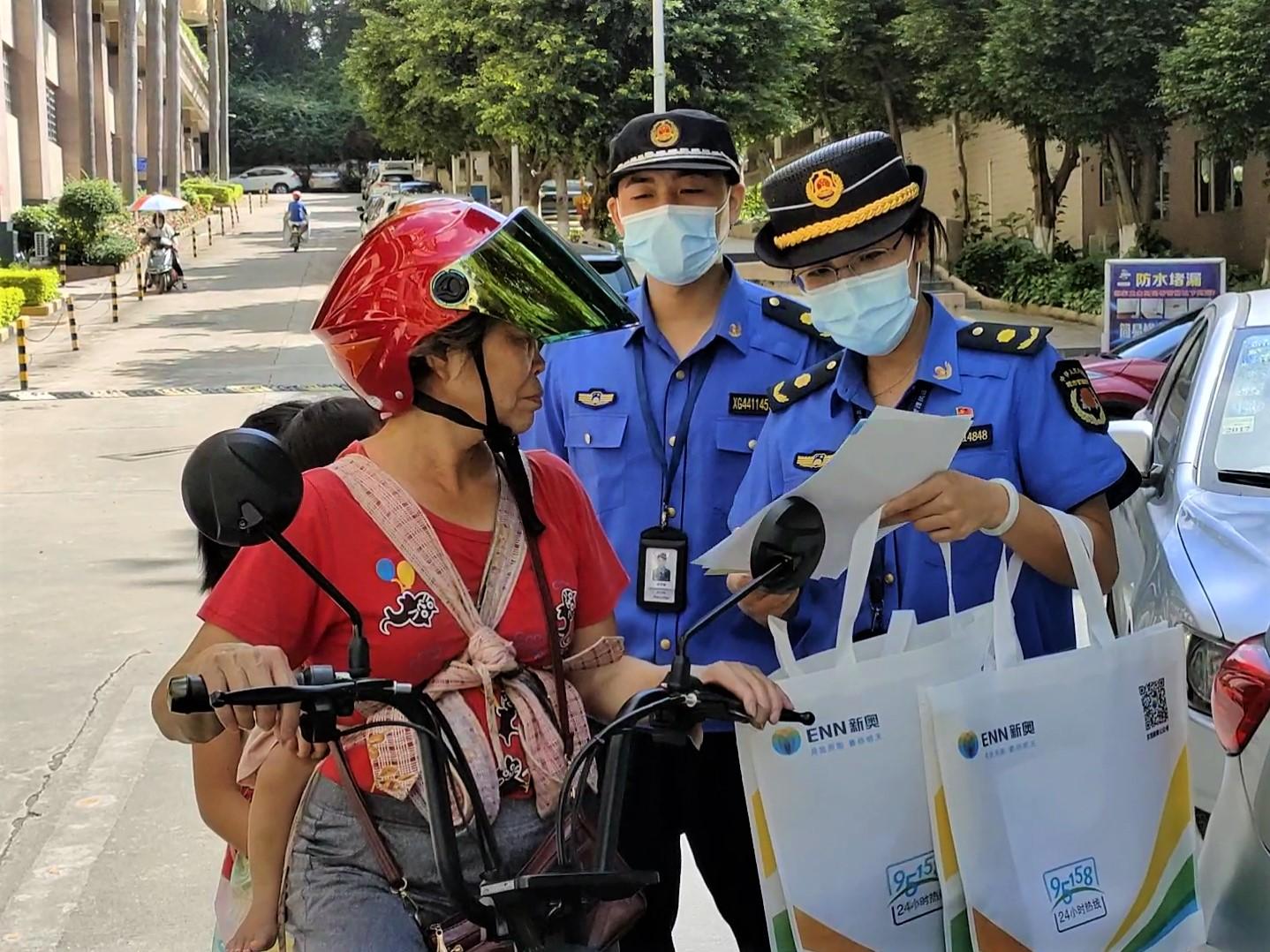 新奧內(nèi)部資料深度解析報(bào)告