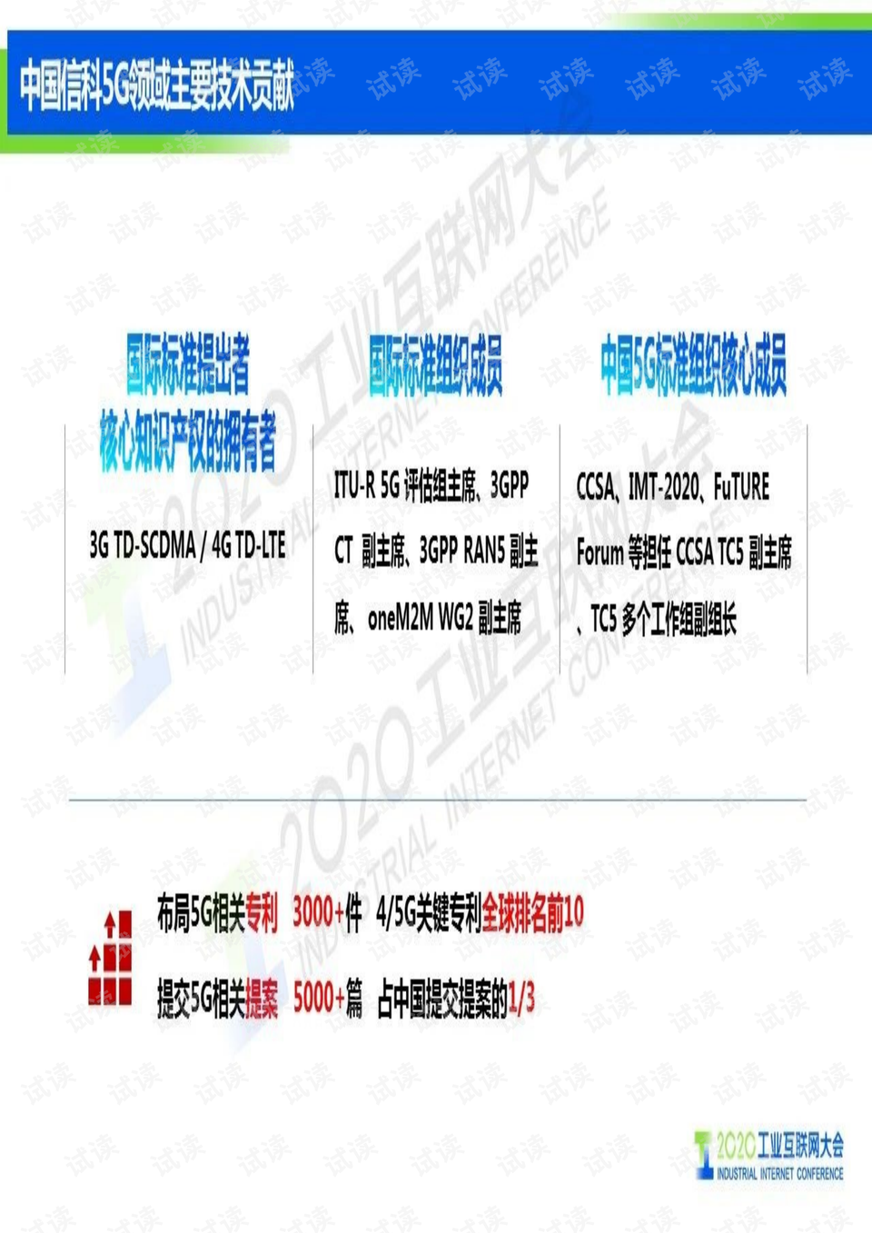 4949免費(fèi)資料大全正版，深度探索與解析