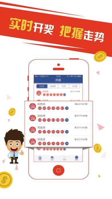 優(yōu)質(zhì)資源寶庫，2024正版資料免費大全一站式獲取平臺