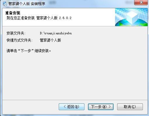 2024年12月8日 第35頁