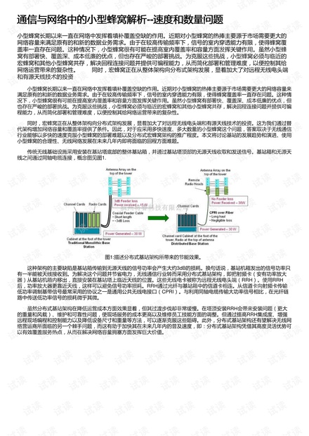 澳門精準四不像正版問題深度解析，揭示違法犯罪真相
