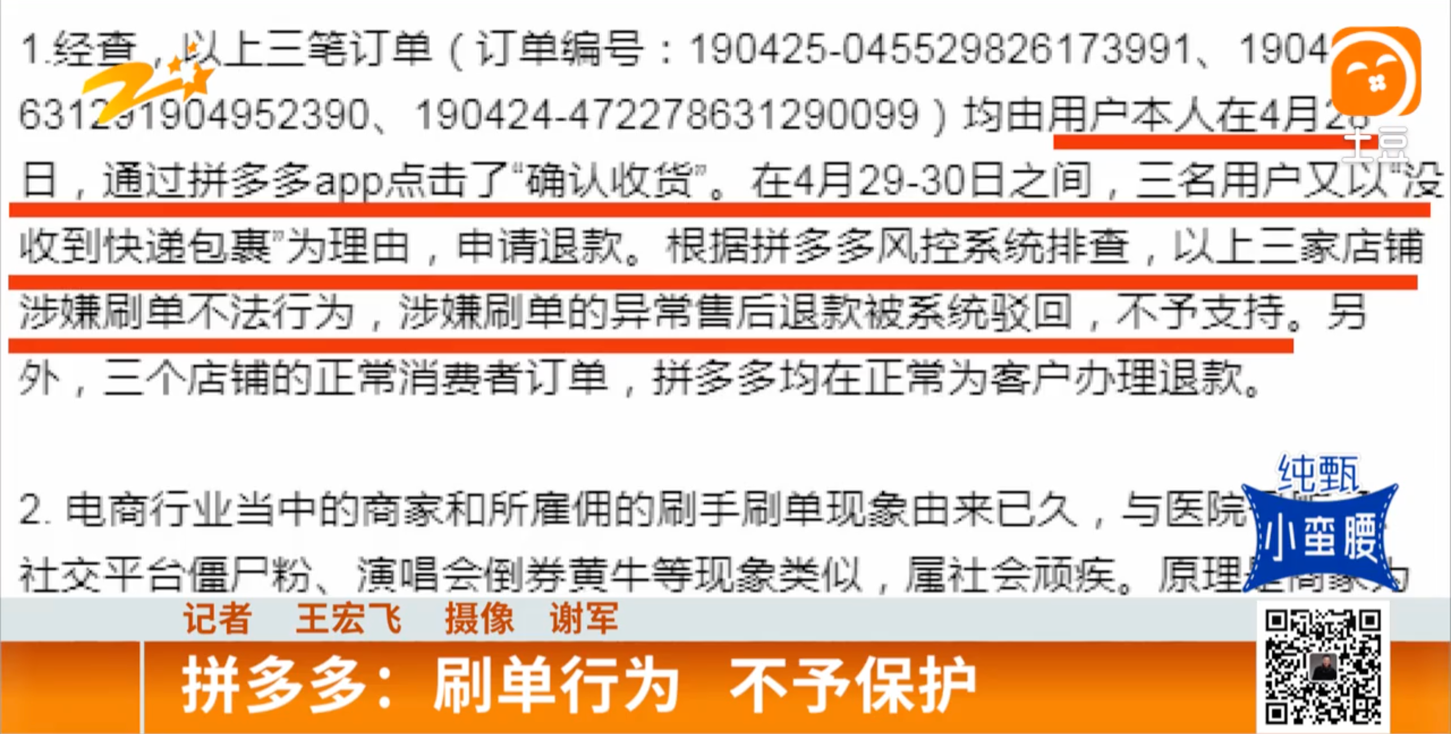 澳門特馬彩票警示，警惕虛假博彩信息，遠離非法賭博活動