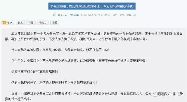 新澳門資料正版與家野中特探討，警惕違法犯罪風(fēng)險(xiǎn)