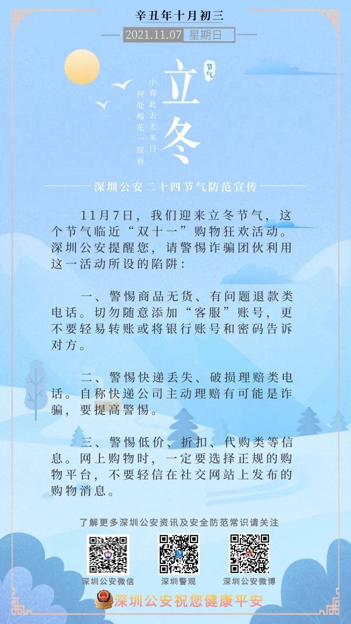 警惕虛假博彩陷阱，澳門(mén)特馬案例警醒切勿參與非法博彩活動(dòng)