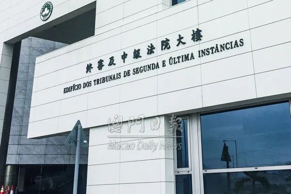 澳門新三碼必中一犯罪與風(fēng)險問題探討專題免費分享