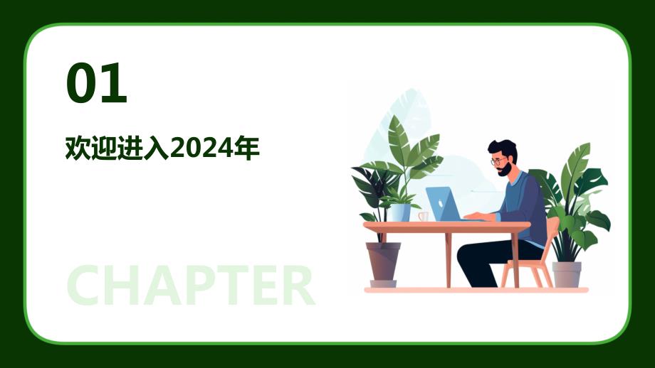 正版資料免費(fèi)公開新時代，迎接未來，共享知識