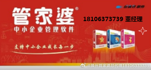 揭秘，精準管家婆7777788888的神秘面紗與免費體驗真相