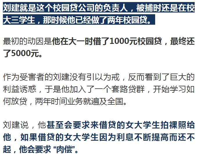 新澳資彩免費(fèi)資料背后的違法犯罪問(wèn)題探究
