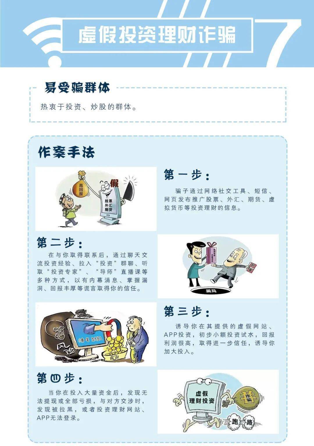 揭秘管家婆中獎?wù)嫦?，策略、理性投注與成功秘訣