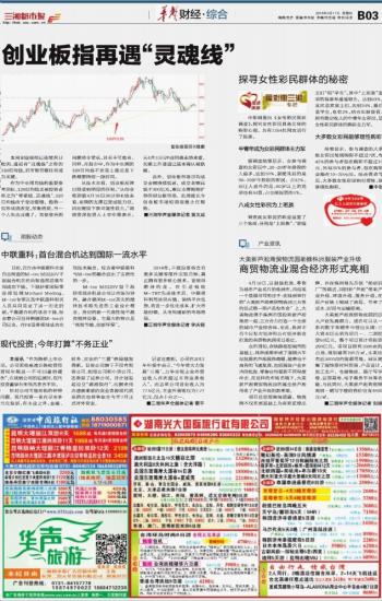 揭秘管家婆精準(zhǔn)秘籍，探尋成功的奧秘，掌握77777與88888的秘籍！