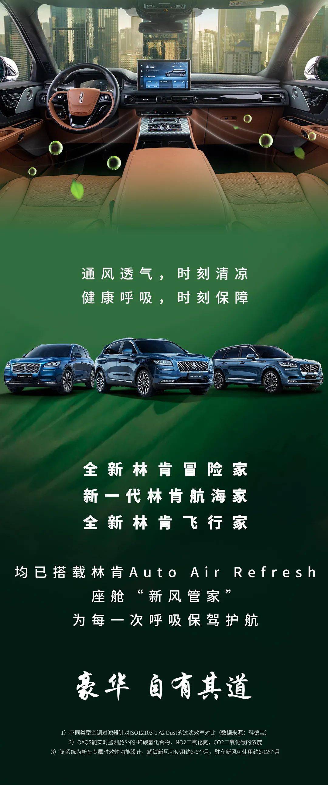 揭秘精準(zhǔn)管家婆秘籍與數(shù)字世界的神秘面紗，77777與88888的神秘故事探索