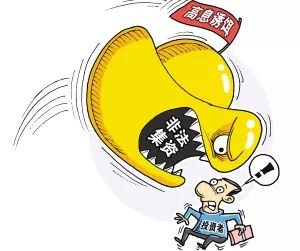 澳門特馬今晚號(hào)碼探討，警惕違法犯罪風(fēng)險(xiǎn)