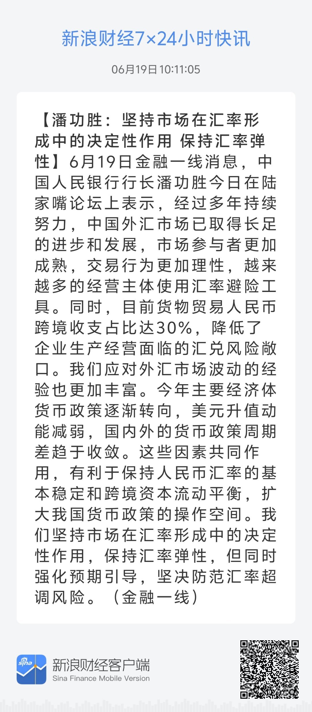 探索濠江論壇，交流與分享的平臺(tái)