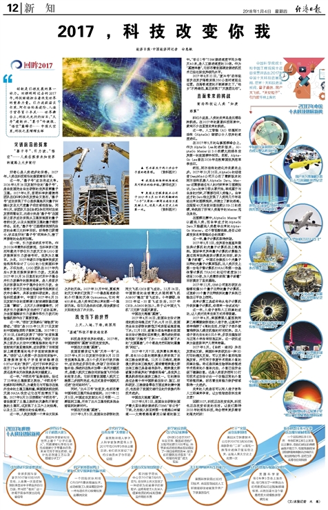 揭秘未知領(lǐng)域風(fēng)險(xiǎn)重重，警惕免費(fèi)資料背后的犯罪陷阱——一肖一特違法犯罪揭秘，請注意，標(biāo)題僅供參考，其內(nèi)容需要根據(jù)具體情境進(jìn)行適當(dāng)調(diào)整。同時(shí)，提醒您探索未知領(lǐng)域時(shí)務(wù)必謹(jǐn)慎，避免陷入犯罪風(fēng)險(xiǎn)。