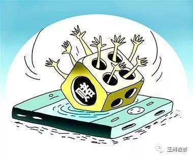 警惕網(wǎng)絡(luò)陷阱，遠(yuǎn)離非法賭博風(fēng)險(xiǎn)——關(guān)于新澳王中王免費(fèi)資料的警示風(fēng)險(xiǎn)（違法犯罪問題）