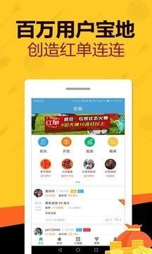 探索彩票世界的便捷之門，新奧彩天天開獎資料免費(fèi)查詢