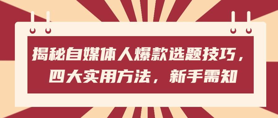 揭秘2024新奧免費觀看資料，深度解析與實用指南