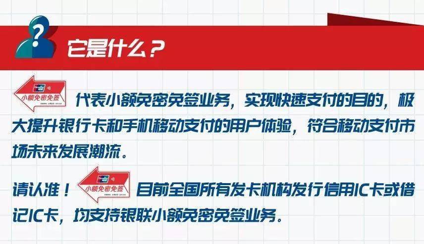 揭秘新澳門天天彩背后的真相與挑戰(zhàn)，免費資料的特色與風險警示（違法犯罪警示）