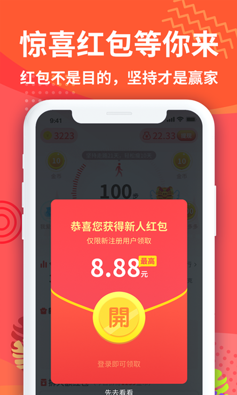 澳門天天開好彩app探討，警惕潛在違法犯罪風(fēng)險
