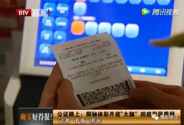 揭秘彩票背后的秘密，48449彩票最快開獎記錄查詢結果揭秘