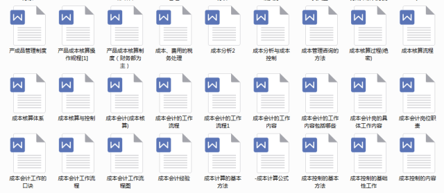 龍門客棧，管家婆資料大全免費共享