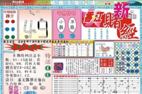 新澳資料大全正版2024金算盤(pán)深度解析與探討