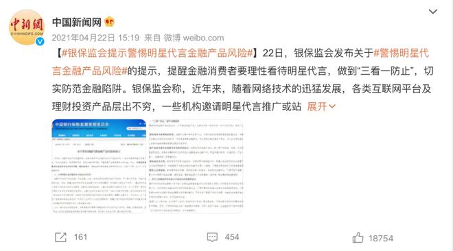 澳門彩票理性投注提醒，警惕違法犯罪風(fēng)險(xiǎn)，今晚必開一肖期期需謹(jǐn)慎對(duì)待