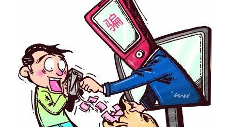 警惕網(wǎng)絡(luò)陷阱，遠離非法賭博風(fēng)險——關(guān)于新澳王中王免費資料的警示風(fēng)險（違法犯罪問題）