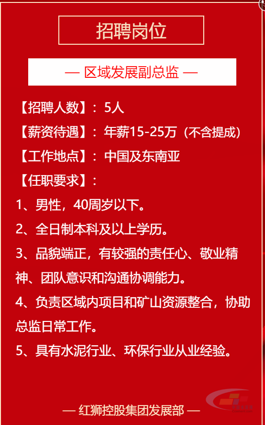 香港馬買馬網站違法犯罪問題探討
