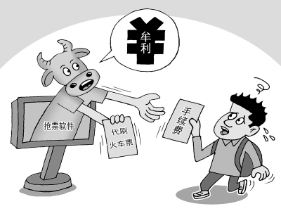 最新棋牌注冊送金幣背后的法律風險與犯罪探討分析