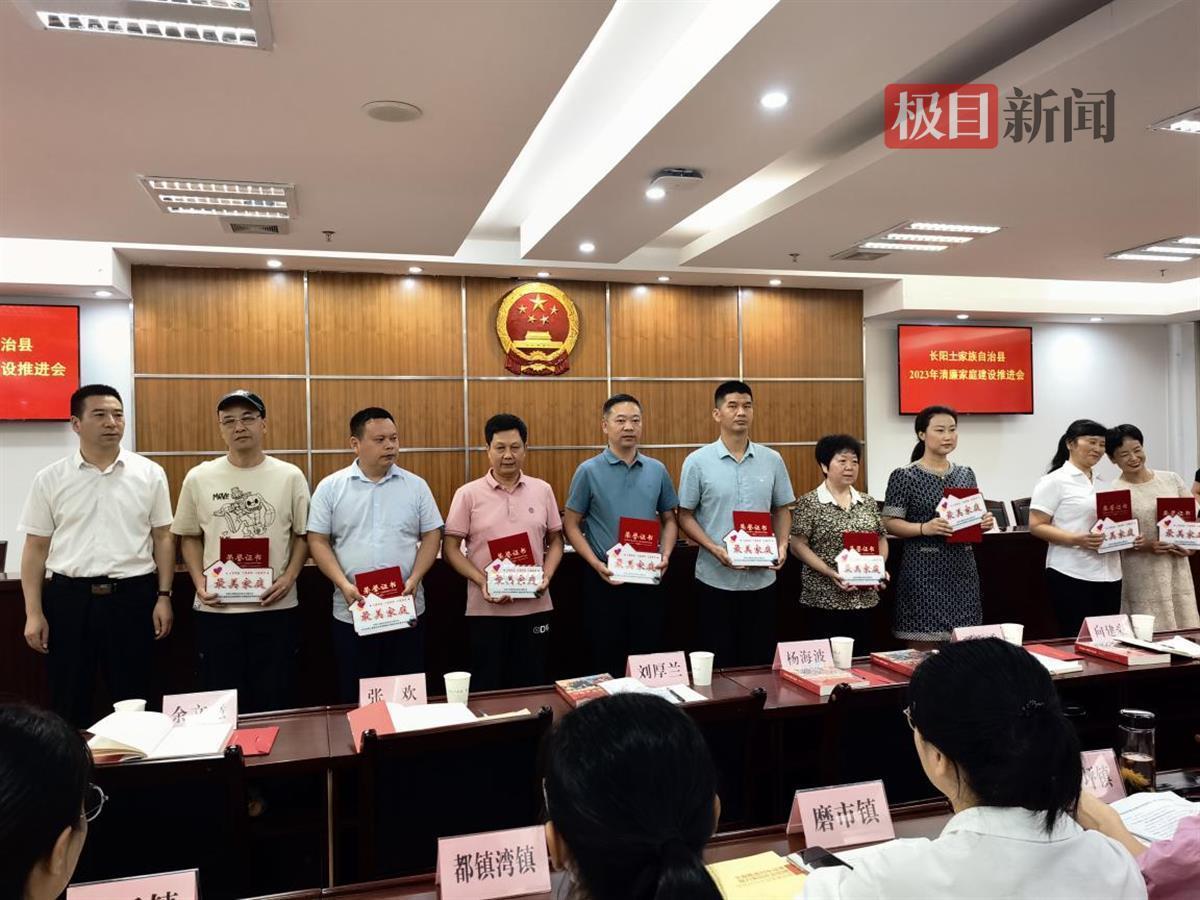 宜昌長(zhǎng)陽(yáng)最新人事任免動(dòng)態(tài)發(fā)布