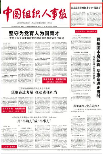 江蘇最新招聘信息概覽，工廠職位空缺一覽